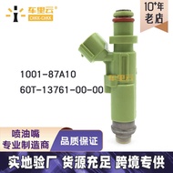 Suitable for Toyota Modified Fuel Injector 550CC Large Discharge Fuel Injector 1001-87A10