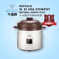 Buffalo Toros 5L Multifunction Zisha Pot Stew Cooker Soup Stewpot Natural Purple Clay Slow Cooker牛头牌