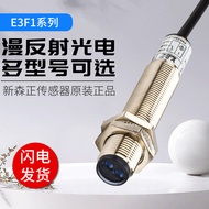 Shinsen Masa Electric Switch E3F1-DS8C4 E3F1-DS8B2 E3F1-DS8P1 E3F1-DS8P2