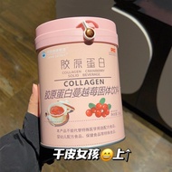 Collagen cranberry solid beverage small molecule peptide grape seed coniferous cherry powder
