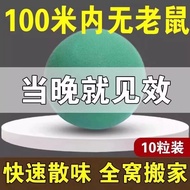 Powerful Rat Repellent Pills Insect Repellent Rat Repellent Engine Compartment Rat Repellent Handy T