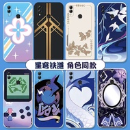 honor x7b casing honor x9a 5g casing honor x8b casing Collapse Star Railway Suitable for Huawei Hono