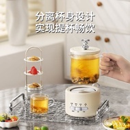 养生壶小型办公室多功能炖煮花茶壶慢炖迷你养身壶宿舍家用烧水壶Health Pot Small Office Multi functional Stewed Flower Tea20240627 356