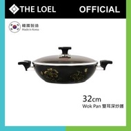 韓國雙耳鑽石深炒鑊32cm (1pc) (含玻璃蓋)【神奇廚具Silvat 系列】深煎鍋 #易潔鑊