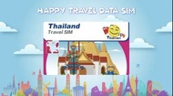 10/15天泰國sim card,數據卡.