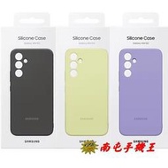 《南屯手機王》Galaxy A54 5G 矽膠薄型背蓋【直購價】