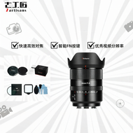 NiYi | เลนส์ Full Frame ออโต้โฟกัส 35มม. F1.8