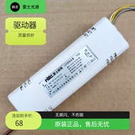 Reshi LED Control Device 24W Drive Power Supply NDY-GCC-024-C13 Plus Light Bar NGY-008-0300