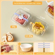 Meidi | Individual Mooncake Base Tray 50g 75g Packaging