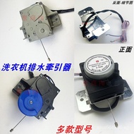 Suitable for washing machine agitator XPQ-B Drainage Motor Motor Drainage Valve Accessories QDYZ Dra