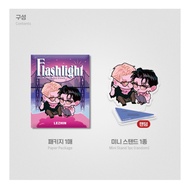 Genuine mini Flashlight manhwa Standee (w3b/ship 30.10)