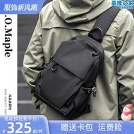 BOMaple 男士斜挎包2023新款時尚胸包單肩包防水11寸ipad平板揹包