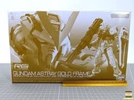 PB限定 RG 1/144 strayGold 金色異端 金迷惘