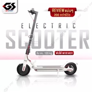 Scooter สกูตเตอร์ไฟฟ้าคันใหญ่พับได้ สกู๊ดเตอร์ไฟฟ้า แบตเตอรี่ลิเทียม 4400mah ล้อขนาด 8.5นิ้ว ความเร็ว 25 กม/ชม รับน้ำหนักเด็ก/ผู้ใหญ่ 120 กก. White White