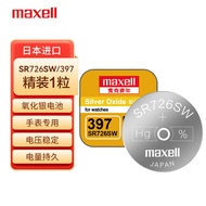 TESTSR726SW/1Pc Pack/Maxel/Victory SR726SW Watch Photoenergy Watch Radio Controlled Watch-test9.30