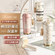 Ceramic Thermos Mug Coffee Portable Environmental Protection 316 Water Bottle Thermos Flask