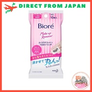 Men's Biore Micro Scrub Facial Wash 130g [Direct from Japan]