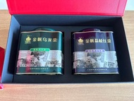全新金帆烏龍茶及荔枝紅茶禮盒套裝$100，PM我