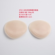 Wholesale Skin Silicone Breast Pad Insert Thickened Invisible Push-Up Breast Pad Silicone Fake Breas