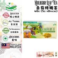 GBT Mulberry Leaf Tea 桑菊降糖茶 60g (3g x 20teabags) [SHAN YUAN ORGANIC / 善缘有机]