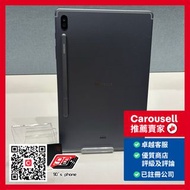 Samsung Tab S6 WIFI版 6+256GB 灰色 Grey Color