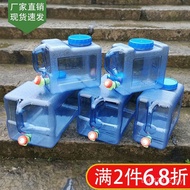Outdoor Bucket with Lid Mineral Spring Square Bucket Dormitory Water Storage Household Bucket Large 