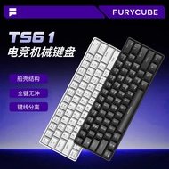 FURYCUBE TS61 Mechanical Keyboard Shell Structure Wired 61-Key Office Game Computer Notebook Keyboar