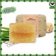 Smell Lemongrass - 【【泰國製】檸檬草絲瓜手工皂 (95g)【平行進口】-含維生素E