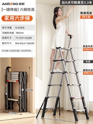 Aopeng For Home Foldable Ladder Multifunctional Telescopic Ladder Indoor Aluminium Alloy Herringbone Ladder Small Shrink Elevator