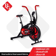 B&amp;G Air Bike จักรยานบริหาร จักรยานออกกำลังกาย พร้อมที่วัดชีพจร ( เครื่องออกกำลังกาย ออกกำลังกาย อุปกรณ์ออกกำลังกาย ) รุ่น BG8701