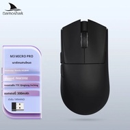 Darmoshark M3 MICROPRO สามโหมดเมาส์ไร้สาย E-sports GAMING Office ขนาดเล็กจับ PAW3950 รองรับไร้สาย 8K