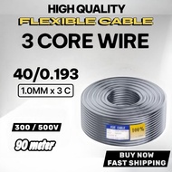 （READY STOCK）3 Core Wire Cable Wayar Kabel 3 Core | 40/0.193MM (1.0MM) | KABEL RUMAH | WAYAR LAMPU |