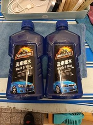 Armor All 牛魔王洗車蠟水 1 公升
