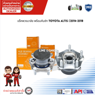 Wheel Hub Bearing for Nissan Sylphy 2012-2015 H3B-1056-MIG High-Quality Car Wheel Hub Assembly