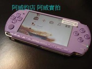 PSP 3007 主機+16G記憶卡+全套配件+第二個電池+加購電池座充+品質保證+優質線上售後服務 紫銀黑