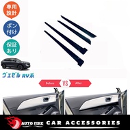 Honda HRV 2020-2026 Pillar Cover Door Armrest Panel Cover ABS Carbon Design Handle HRV Interior Trim