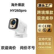 Hy260pro Projector Household 4K HD 1080p Living Room Projection Wall Voice Remote Control Portable L