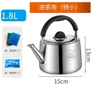 Stainless Steel Kettle Thickened Gas Gas Kettle Whistle Household Large-Capacity Kettle Induction Co