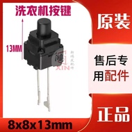 Washing Machine Computer Board Button Board Waterproof Button Button Switch 8 * 8 * 13 Two-Pin LG Pa