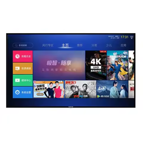 TV 65 inch 75 inch 100 inch Internet hotel intelligent high definition TV TV LCD monitor