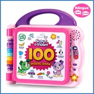 Leapfrog Learning Friends 100 Words Book (Pink)