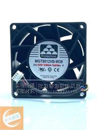原裝永立MGT8012VB-38 12V 2.8A 8038 8CM暴力散熱風扇 IP68防水