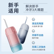 Home Water Flosser Home Water Flosser Orthodontic Portable Dental Flosser Dental Flosser Water Denta