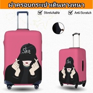 ผ้าคลุมกระเป๋าเดินทาง ผ้าสแปนเด็กซ์ แบบยืดหยุ่น ยืดหยุ่น Luggage Cover 18 20 22 24 26 28 30 32 นิ้ว