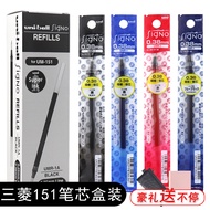 Box Boxed Japan uni Mitsubishi Gel Refill UMR-1 Water Refill 0.38mm Ultra-Fine Black Red Blue Financial Refill Bullet Signature Pen Refill 0.5mm Suitable for UM-151
