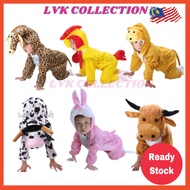 [READY STOCK] 2Y-9Y LVK Kids Animal Costume Jumpsuit  (Monkey, Milky Cow, Bear, Rabbit, Giraffe )儿童动