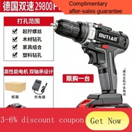 YQ52 Industrial Super High Power Electric Hand Drill Lithium Battery Double Speed Cordless Drill Impact Drill Household
