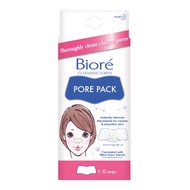 BIORE Pore Pack  10s