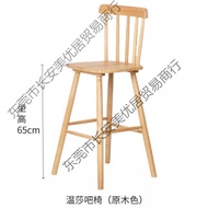 S/🔐Windsor Bar Chair Nordic Solid Wood Bar Chair Home Stool Modern Minimalist Bar Stool Bar Backrest Wooden Chair JXWL