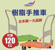 平價多功能手推車 家用手推車 搬家手推車 搬屋平板車 搬運車仔 四輪平板車 推貨手推車 trolley